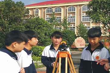 精準測量